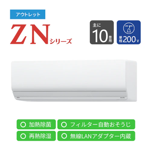 すべての商品 | nocria shop（ノクリア・ショップ） - ゼネラル 公式