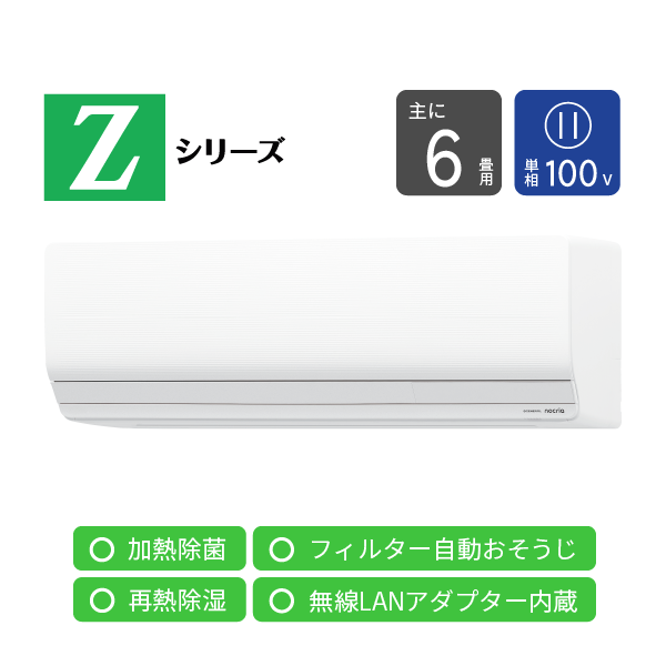 エアコン カートリッジ式無線LANアダプター OP-J03DZ - 消耗品・付属品