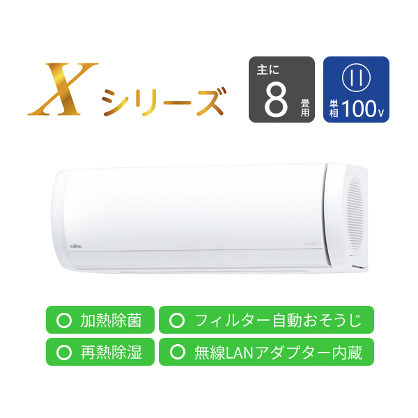 消耗品・付属品 | nocria shop（ノクリア・ショップ） - ゼネラル 公式