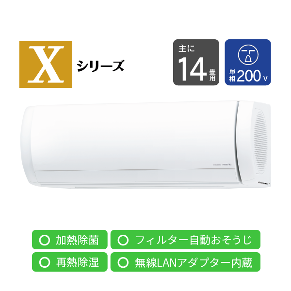エアコン カートリッジ式無線LANアダプター OP-J03DZ - 消耗品・付属品