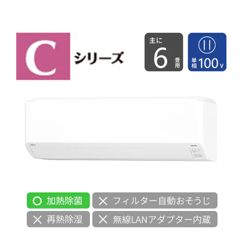 エアコン カートリッジ式無線LANアダプター OP-J03DZ - 消耗品・付属品