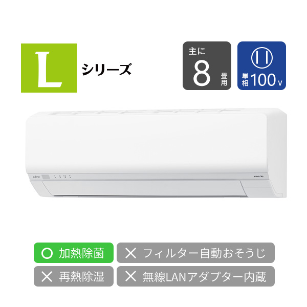 エアコン 2025年 Zシリーズ AS-Z805S2W［主に26畳用・200V］（標準取付