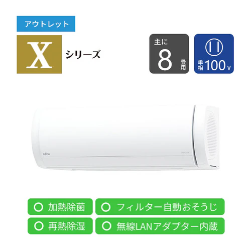 エアコン リモコン AR-FCA1J - 消耗品・付属品 | nocria shop