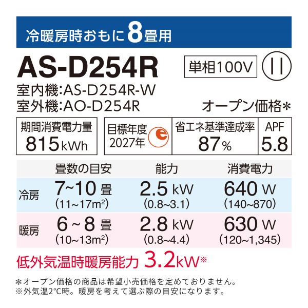 エアコン リモコン AR-FCA1J - 消耗品・付属品 | nocria shop