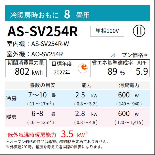 エアコン カートリッジ式無線LANアダプター OP-J03DZ - 消耗品・付属品
