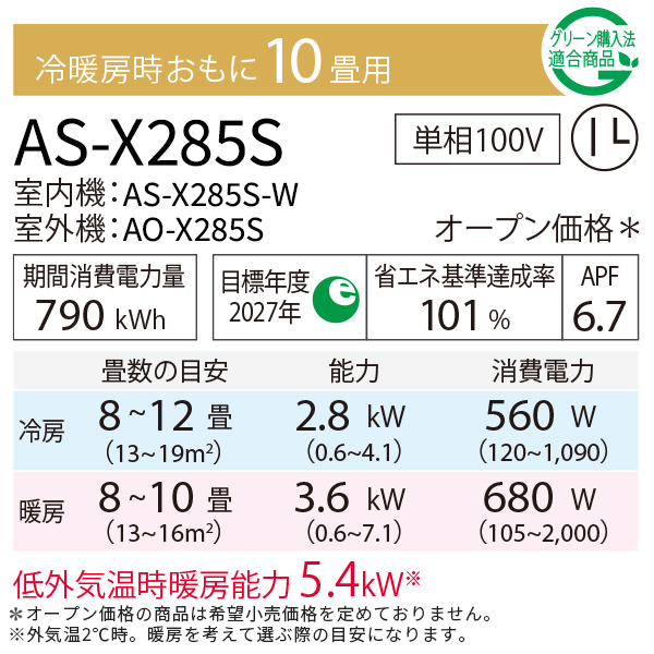 エアコン カートリッジ式無線LANアダプター OP-J03DZ - 消耗品・付属品