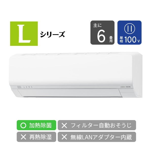 エアコン カートリッジ式無線LANアダプター OP-J03DZ - 消耗品・付属品