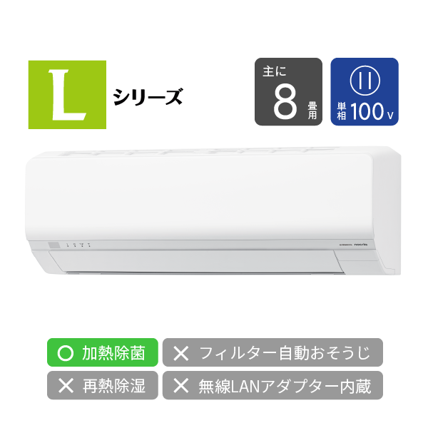 エアコン カートリッジ式無線LANアダプター OP-J03DZ - 消耗品・付属品