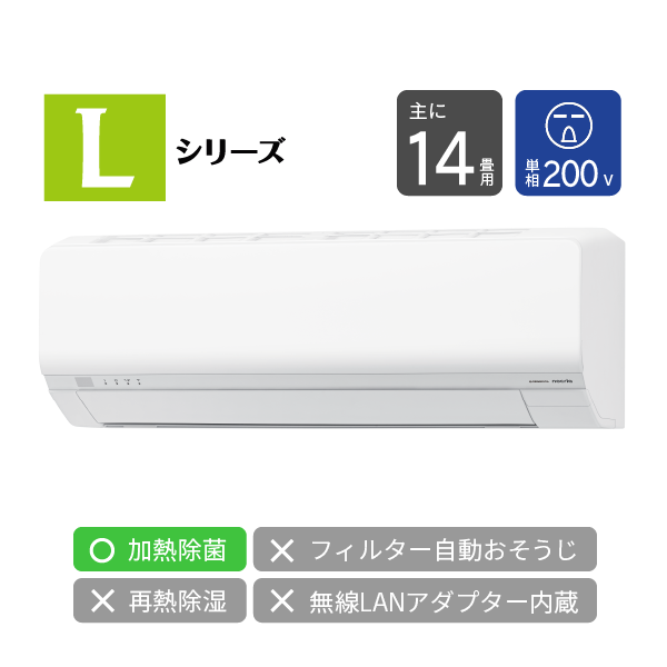エアコン取付工事について - カスタマーサポート | nocria shop