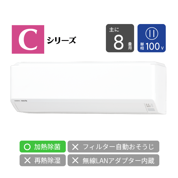 エアコン カートリッジ式無線LANアダプター OP-J03DZ - 消耗品・付属品