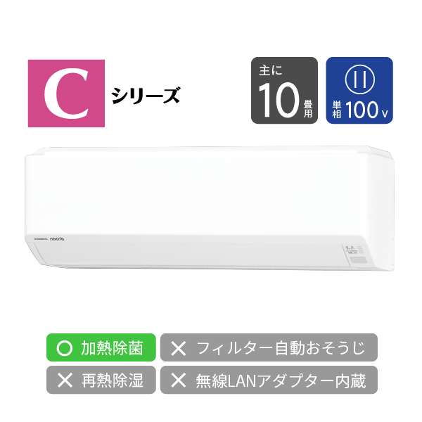 エアコン カートリッジ式無線LANアダプター OP-J03DZ - 消耗品・付属品