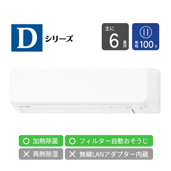 エアコン 2026年 Zシリーズ AS-Z806T2W［主に26畳用・200V］（標準取付